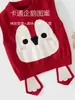 Elegante Chaleco para Bebé, Suave Chaleco de Punto para Bebés, Chaleco de Punto con Diseño de Pingüino, Nuevo Modelo Otoño/Invierno