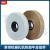 Fita de Papel Kraft Branca para Máquina de Fardo De Tian 3cm Fita de Papel para Embalagem para Agrupamento de Livros, Manuais, Cartões de Visita, Etiquetas