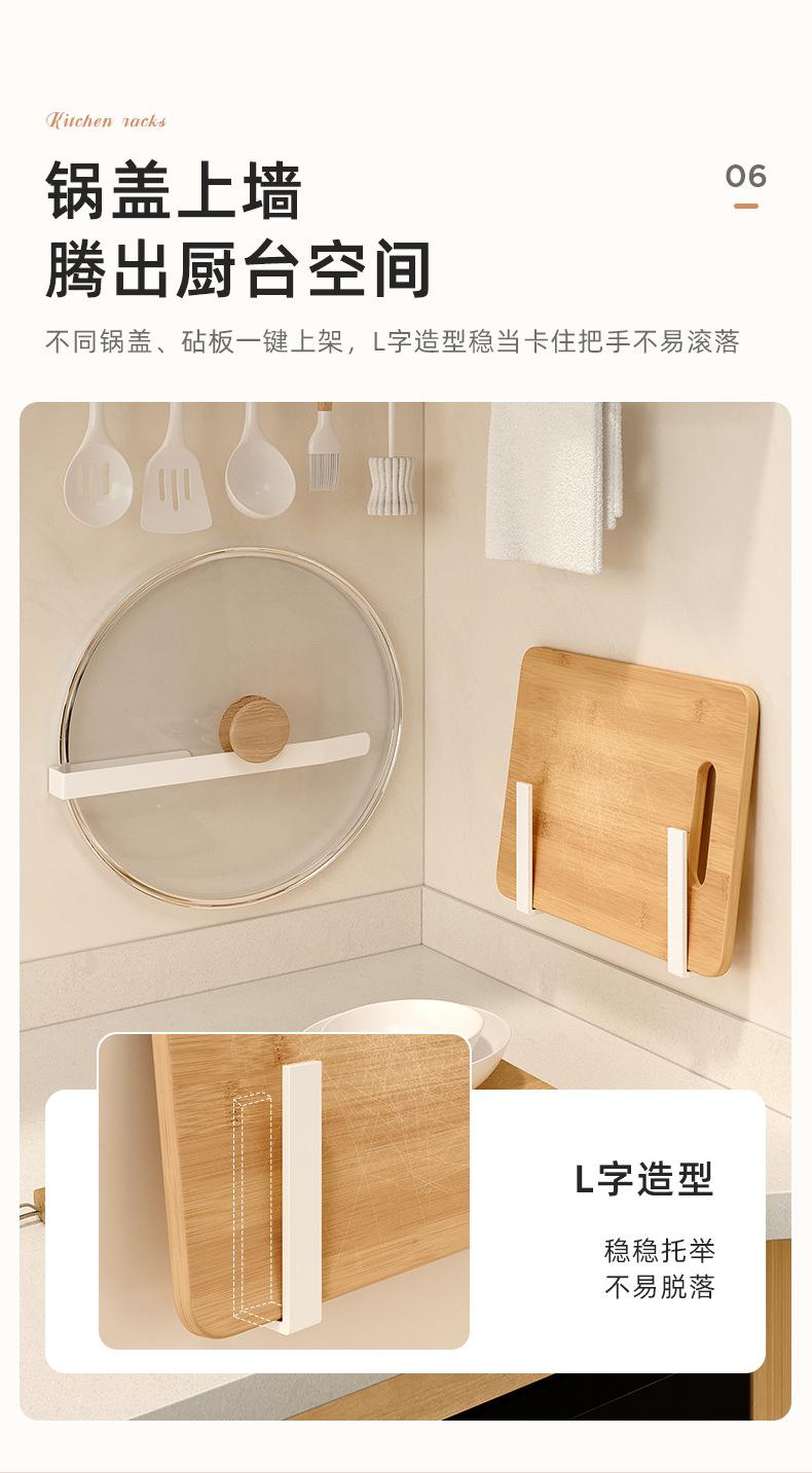 复制_实木厨房置物架免打孔壁挂式刀架调味料用品.jpg