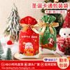 2026 Nuevas Bolsas de Dulces Navideños en Stock, Galletas de Copos de Nieve, Bolsas con Cordón de Cinta, Bolsas de Empaque de Regalo con Orejas de Conejo