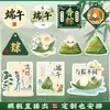 Etiquetas personalizadas para el Festival del Bote del Dragón, tarjetas de agradecimiento y bendición escritas a mano para empresas, logo para caja de regalo de zongzi, y tarjetas de instrucciones de alimentos