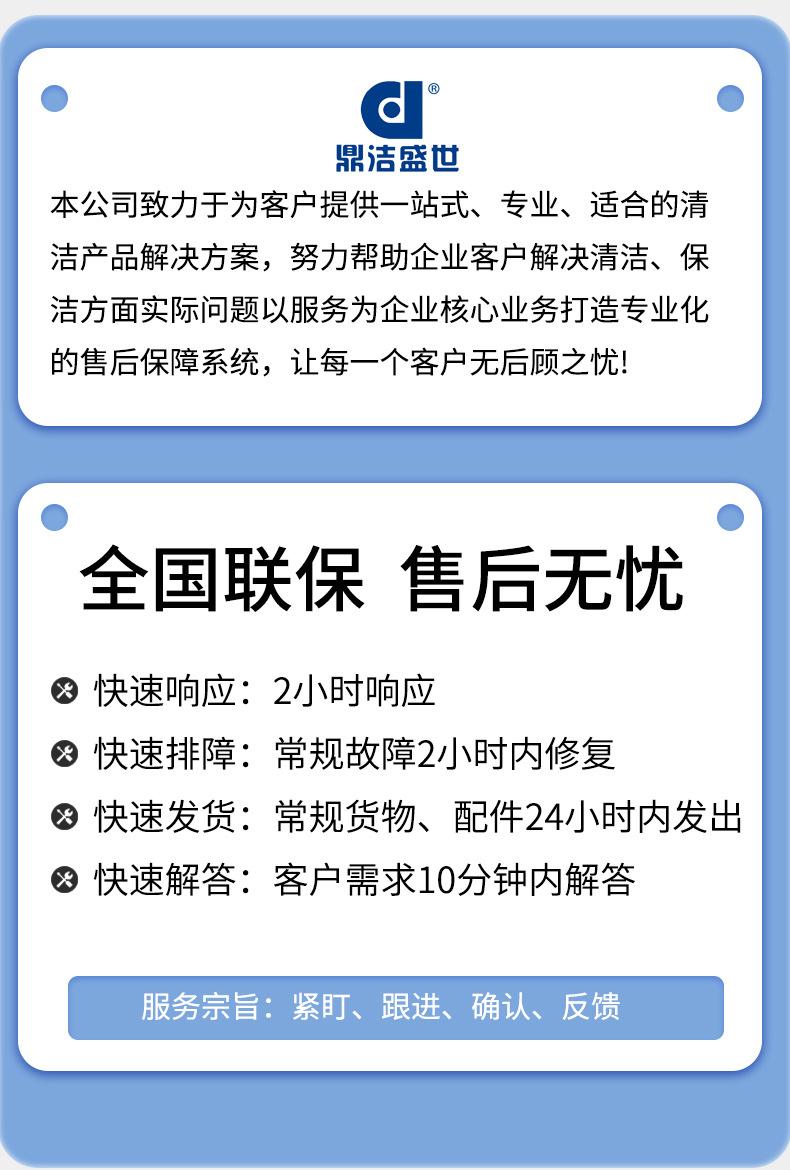详情2_16