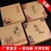 Caja de Regalo de Té Pu'Er Caja Vacía Cartón Simple Caja para Pastel de Té Caja de Almacenamiento 357g Caja de Embalaje para Té Blanco Fuding Caja de Té Venta al por Mayor
