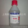 Entrega no Mesmo Dia Óleo de Silicone Dimetílico Viscosidade H201-1000 1000ml/Frasco Grau Reagente 9016-00-6