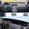 Consola Central Dongfeng Fengguang 330 Tablero 360 Tablero 370 Alfombrilla Antideslumbrante 350 Decorativa Aislante Térmico Modificación Interior Alfombrilla de Protección Solar