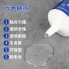 Adhesivo para Tela Cuero Tela de Nylon Pegamento Suave Jianxiang Protección Ambiental Impermeable Flexible Transparente Antienvejecimiento Sin Amarilleo