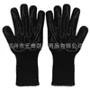 Guantes Resistentes a Altas Temperaturas para Barbacoa, 500-800 Grados, Retardantes de Llama, Anti-Quemaduras, Horno de Cocina, Microondas, Guantes de Silicona Aislantes del Calor