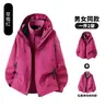 Chaqueta Exterior Unisex con Capucha Modelo Nuevo 2026 para Primavera y Otoño, Impermeable y Transpirable, con Forro Polar Desmontable