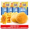 Pan de piña Daliyuan Caja completa Panes de piña Pan de desayuno Bocadillos saludables Comida de ocio para dormitorio