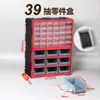 Caja de Almacenamiento para Artículos Varios de Escritorio Plástico Simple Tipo Cajón Compartimentada Caja de Herramientas para Piezas Clasificación y Organización Hogar Montado en Pared