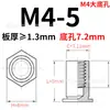 Columna de Tuerca Ciega de Agujero Pasante de Aluminio, Espárrago de Remachado a Presión, Serie Bsoa/Soa-M3~M6, Espárrago de Aleación de Aluminio, Agujero Inferior