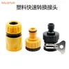 Pistola de Agua para Lavado de Autos Tubería de Agua Suave de 4 Puntos Plástico Conversión Rápida Accesorios de Paso de Agua Tubería de Entrada Conector de Grifo de Lavadora