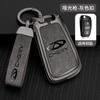 Adequado para Chery Key Case Erez 5 gx Ruihu 3 Fivela 3x Bolsa 5x Chave Dobrável Especial Caso High-end