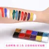 Pintura facial corporal transfronteriza de 26 colores, pintura al óleo de payaso de ópera, pintura facial pintada para niños de Halloween