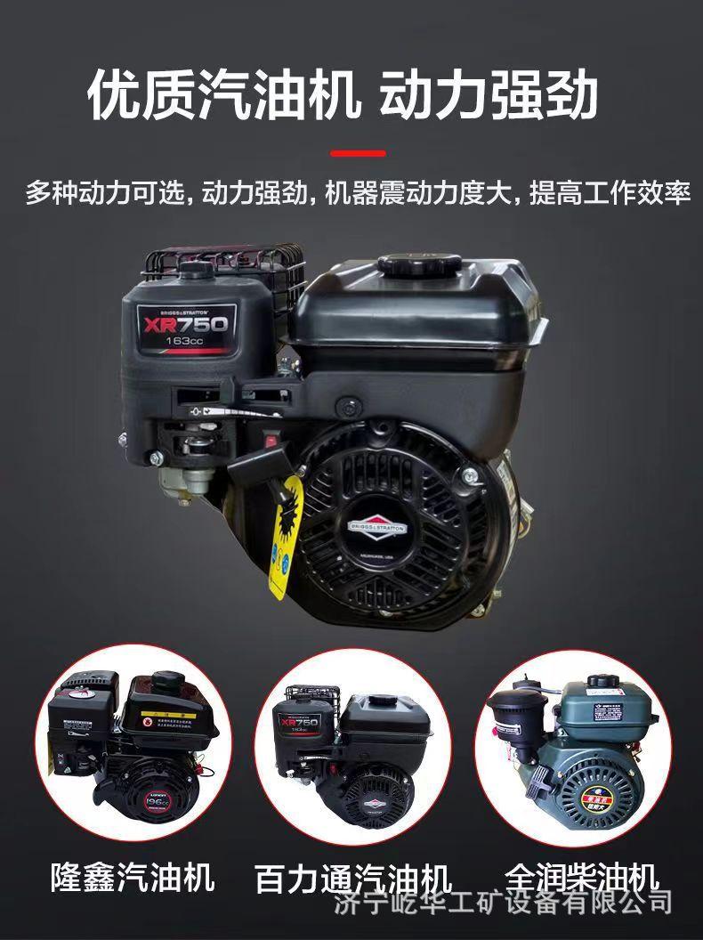 振动梁R6.jpg