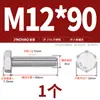 Tornillos de Acero Inoxidable 316L Dorado Súper A4-80 Rosca Completa Hexagonales Externos Pernos Hexagonales Externos M6M8M10M12M16M20