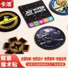 Patche Bordado Personalizado para Alça de Ombro com Velcro para Entusiastas Militares, Braçadeira Tática, Patche de Mochila, Alça de Ombro Bordada com Velcro
