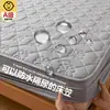 Nueva funda de colchón impermeable, pieza única, engrosada con acolchado de algodón, funda protectora anti-suciedad Simmons, protector a prueba de orina para bebé, funda de colchón, funda de cama