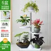 Estante de Flores de Acero Inoxidable de Piso a Techo para Suculentas en Repisa de Ventana Saliente, Estante de Almacenamiento Ahorrador de Espacio para Balcón de Casa, Adecuado para Colgar Potos