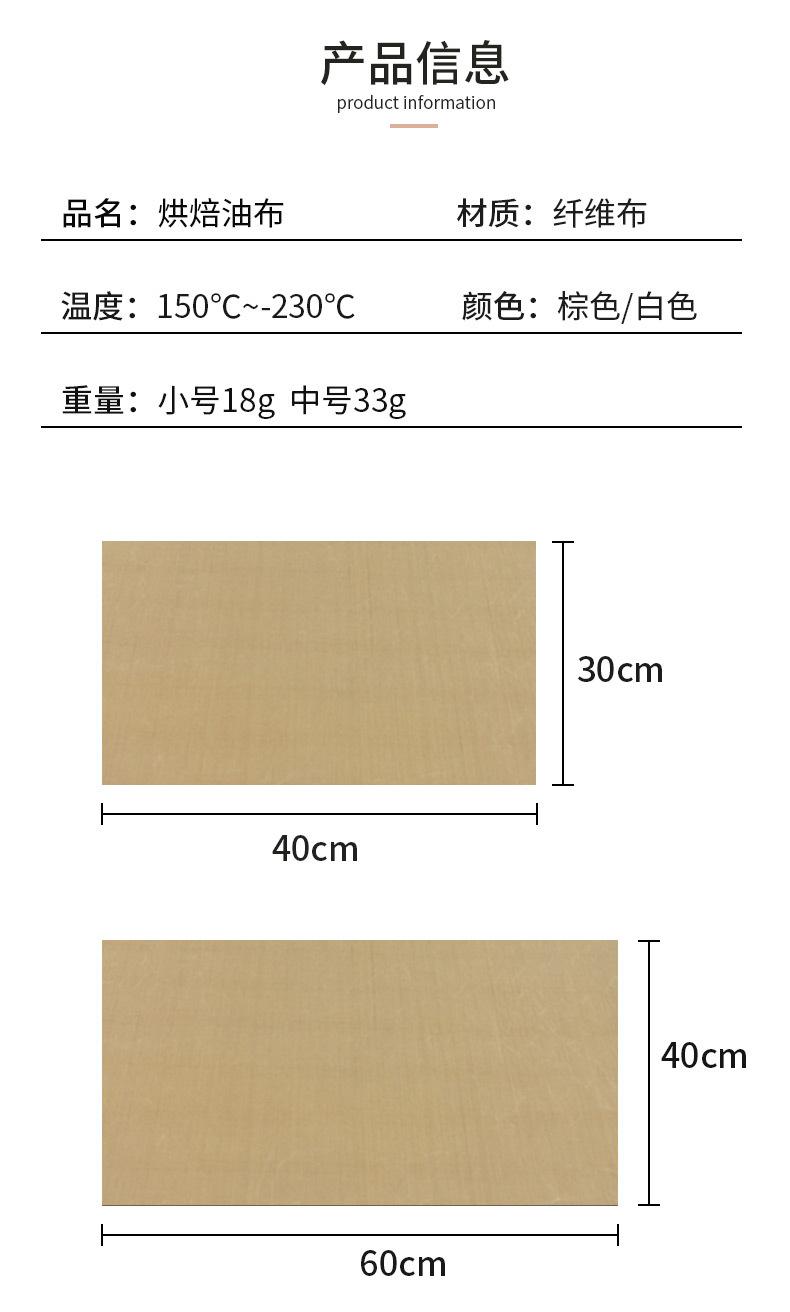 高温布1_10