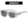 Gafas de sol cuadradas de nuevo estilo con personalidad europea y americana, montura de gafas de moda con borde grueso, estilo hip hop, gafas de sol Little Red Book para hombres y mujeres.
