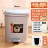 Cubo de basura con tapa operado con el pie, pedal, para uso doméstico en sala de estar, baño, inodoro, cocina, dormitorio, diseño creativo y simple, envío gratuito