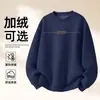 Sudadera de Algodón Pesado para Parejas, Corte Holgado, Cuello Redondo, Sin Capucha, Pulóver, Versátil, Cálida, Prenda Superior Estampada para Otoño e Invierno