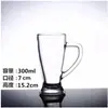 Taza de Vidrio Taza para el Hogar Taza de Agua juego Taza de Cerveza Taza de Cerveza Taza de Agua Cerveza Resistente al Calor para Hacer Té Gran Capacidad Taza de Té Engrosada con Asa