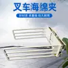 Pequeño Fabricante Directo de Pinzas de Esponja para Carretilla Elevadora Diésel Venta Directa Almacén de Reciclaje de Residuos Manipulación de Apilamiento Accesorio de Carretilla Elevadora de Acero Engrosado