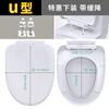 Tapa de inodoro universal para el hogar, gruesa y duradera, con forma de U, estilo antiguo.