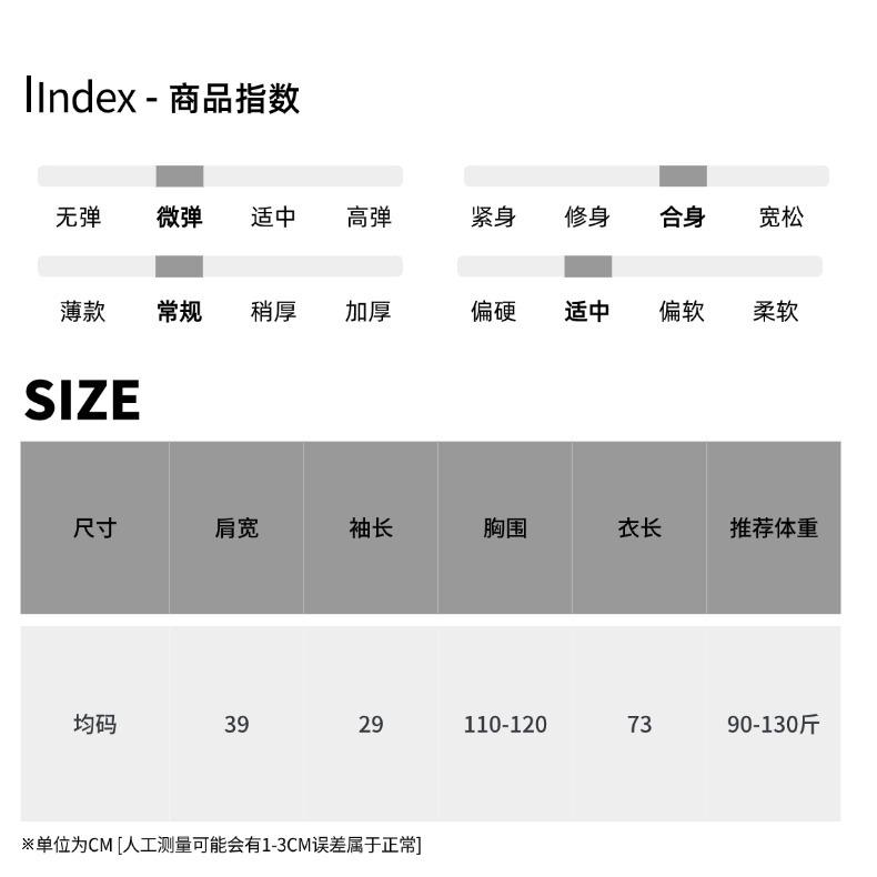 尺码表(33).jpg