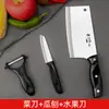 Cuchillo de Fruta, Cuchillo de Cocina, Cuchillo para Cortar Huesos, Cuchillo Afilado de Acero Inoxidable, Juego de Cuchara y Espátula de Cocina, Tabla de Cortar de Madera para el Hogar, Utensilios de Cocina