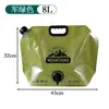 Bolsa de armazenamento de água para exterior 8L bolsa de água macia bolsa de água dobrável portátil grande capacidade acampamento ao ar livre montada em veículo bolsa de balde de água espessada
