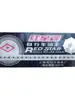 Cadena Gruesa Estrella Roja para Bicicletas de Montaña, Eléctricas y de Carretera, Universal 114 Eslabones Cadena Especial Gruesa