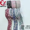Cinta retro de estilo étnico de doble cara material para lazos DIY accesorios para el cabello accesorios de ropa cinta de satén de poliéster y algodón