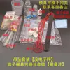 Pulseira de Leite Lembrança do Leite Materno Pulseira de Leite Materno Feita à Mão Pacote de Material DIY Pulseira de Resina Epóxi Kou Ping'an Leide Zhu