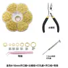 Materiales DIY Set de Siete Piezas Herramienta Punzón Herramienta de Anillo para Abrir Cuentas Accesorios Hechos a Mano Llavero Llavero Joyería