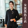 Ramos de Flores Hotel Camarero Ropa de Trabajo Mujer Catering Chino Casa de Té Hot Pot Ropa de Trabajo Manga Larga Ropa de Otoño e Invierno