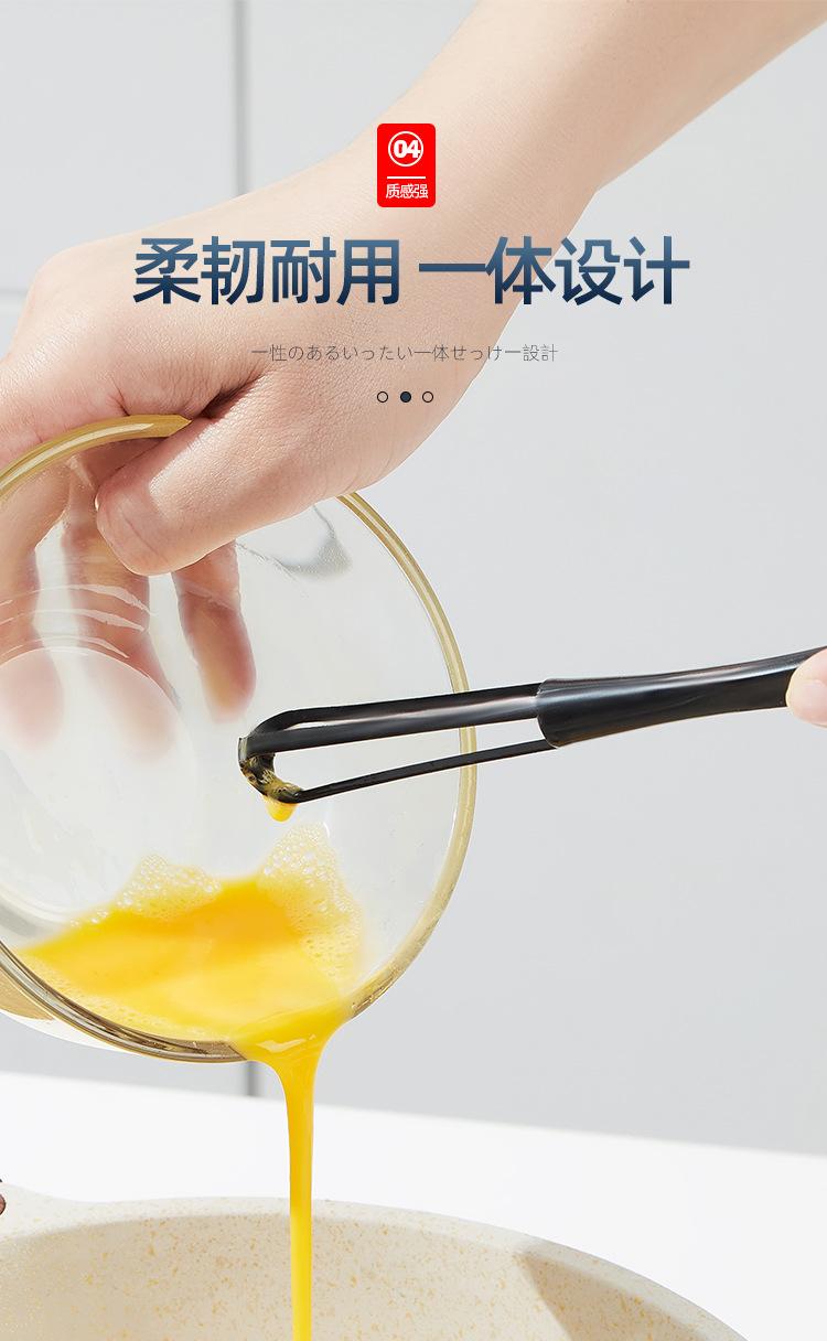 FTK283mini打蛋器_05.jpg