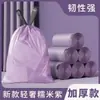 Sacos de Lixo Roxos de Luxo com Cordão e Fechamento Automático, Sacos de Lixo Doméstico de Cozinha Espessados com Alças