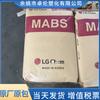 Mabs Lg Chem Tr-557 Azul Transparente Fondo Moldeo por Inyección Partículas de Materia Prima Plástica Abs Lámparas Resistentes al Calor de Alto Impacto
