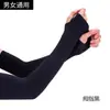 Proteção Solar ao Ar Livre de Verão Mangas de Gelo Mangas de Braço Anti-UV Esportes Ciclismo Viagem Nylon Seda de Gelo Mangas Venda por Atacado