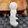 Jade Lantian Buda Guanyin colgante de jade zodíaco Dragón Kirin colgante Hebilla de jade colgante de collar colgante para coche colgante de jade al por mayor