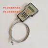 Telar de Chorro de Agua Partes Alimentador Electrónico de Trama Terminal de Control Ailuo Sanhe Zhenyu Panel Tipo T Portátil Línea de Terminal