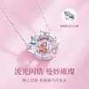 Colar Princesa Fugitiva para Mulheres, Design de Nicho Estilo Ins, Pingente de Coração e Borboleta da Moda, Corrente de Clavícula de Alta Qualidade, Presente para Namorada