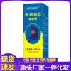 Atacado do Fabricante Apdmp Cãibras nos Pés e Pernas 60ml Dropshipping