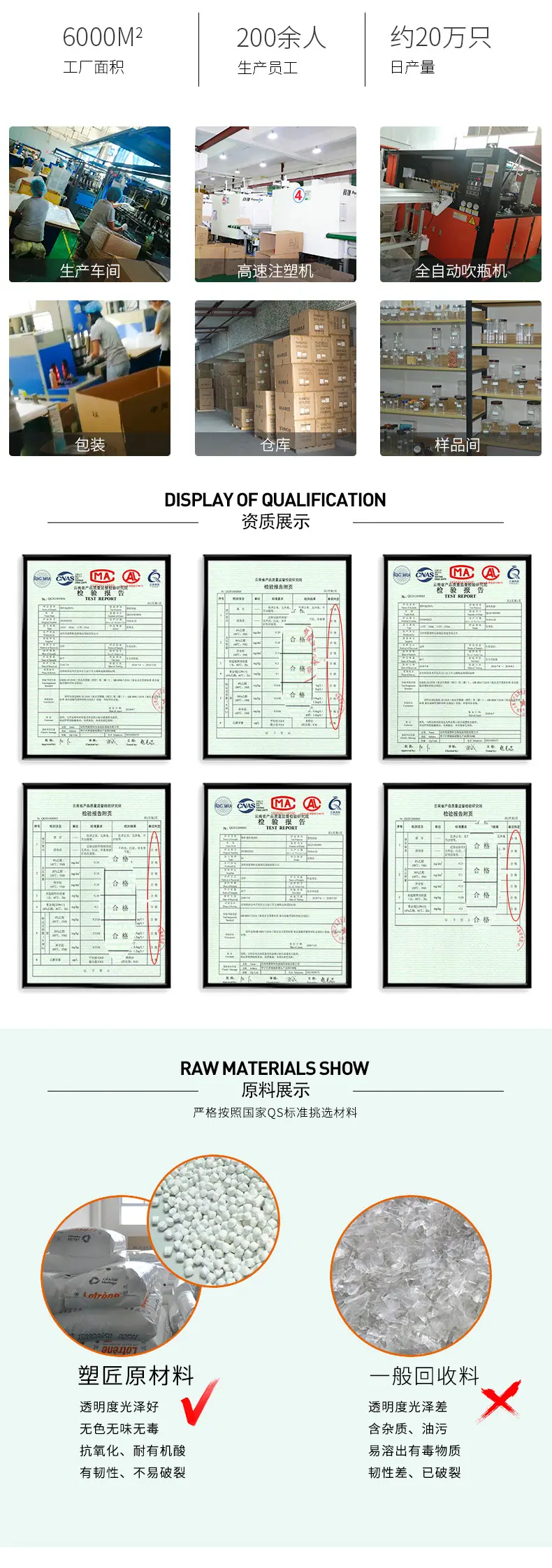 65详情_09