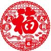 Flor de ventana Qiaozhixi Pegatinas de ventana para casa nueva Pegatinas estáticas Daji de entrada a casa Decoración Suministros para la ceremonia de mudanza a casa nueva
