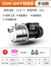 Bomba Booster de Acero Inoxidable Doméstica Totalmente Automática Agua de Grifo Silenciosa Autocebante Bomba Silenciosa Bomba de Agua