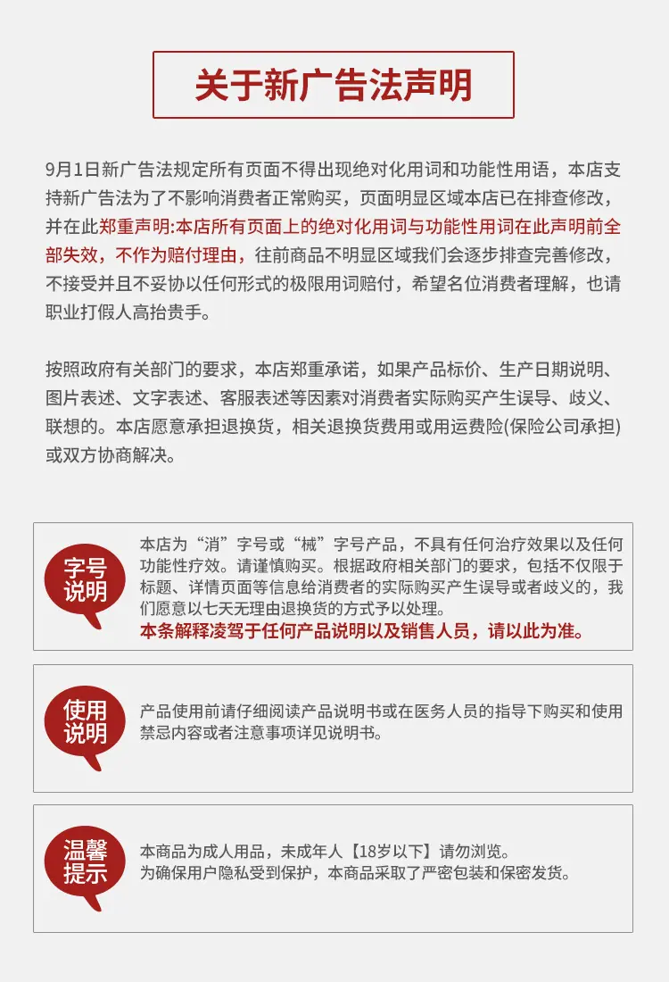 微信图片_20240705105349